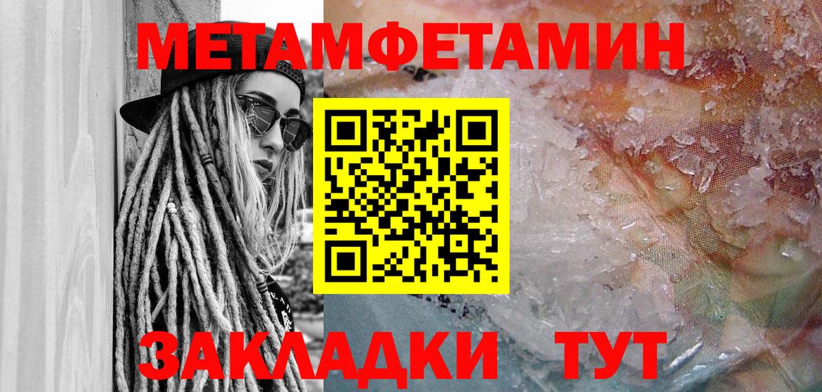 Amphetamine Розовый Гусев