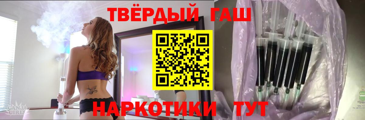 где найти наркотики  Гашиш  ГАШ ice o lator  Гусев  Вход с VPN  Гашиш индика сатива 