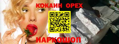 индика Бугуруслан