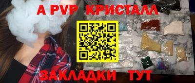 индика Бугуруслан