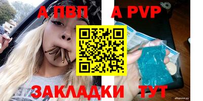 сатива Бузулук