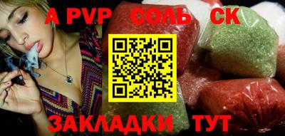 сатива Бузулук