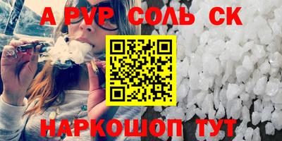 сатива Бузулук