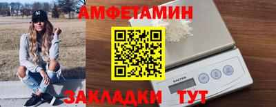 сатива Бузулук