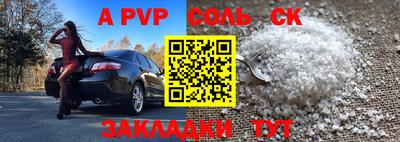 экстази Будённовск