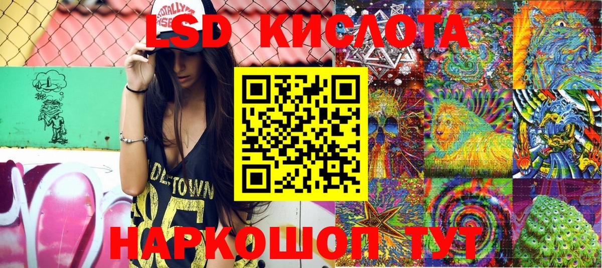 Марки 25I-NBOMe  Наркотические марки 1500мкг  Вход с VPN  Гусев 